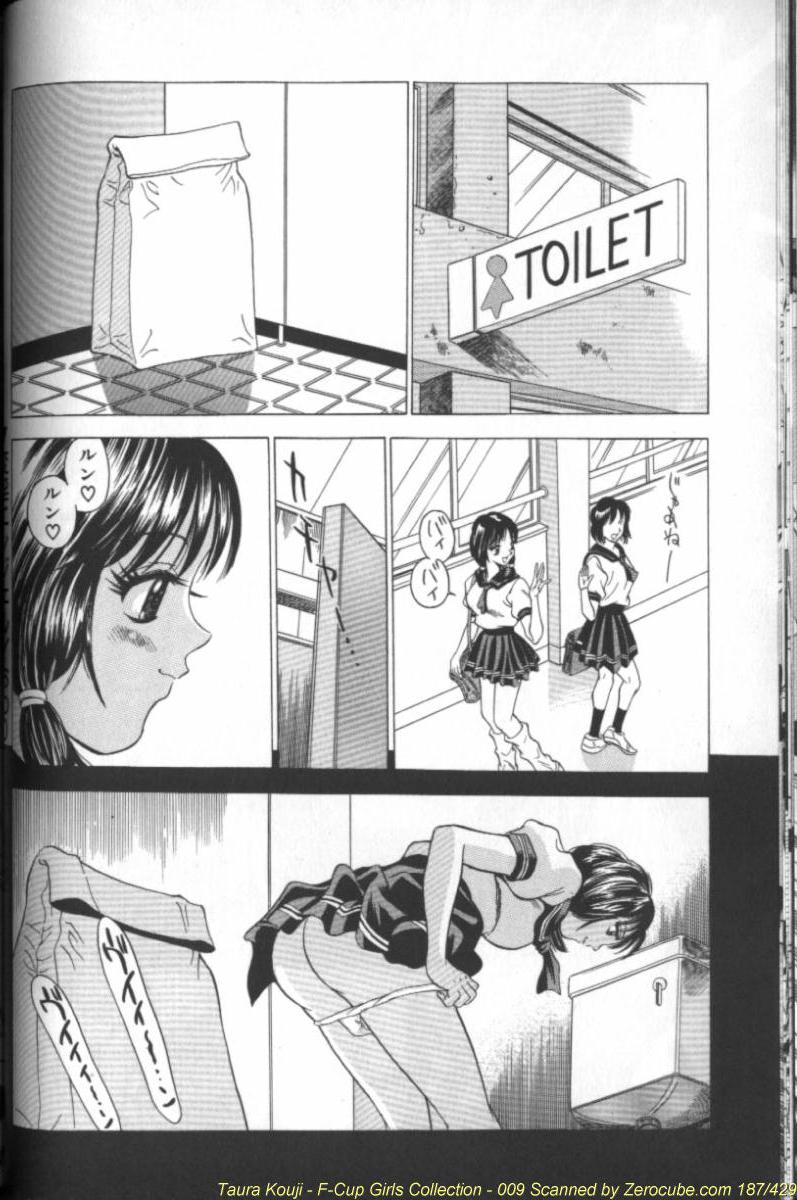 [Taura Kouji] F Onna - F-Cup Girls Collection - Page 18