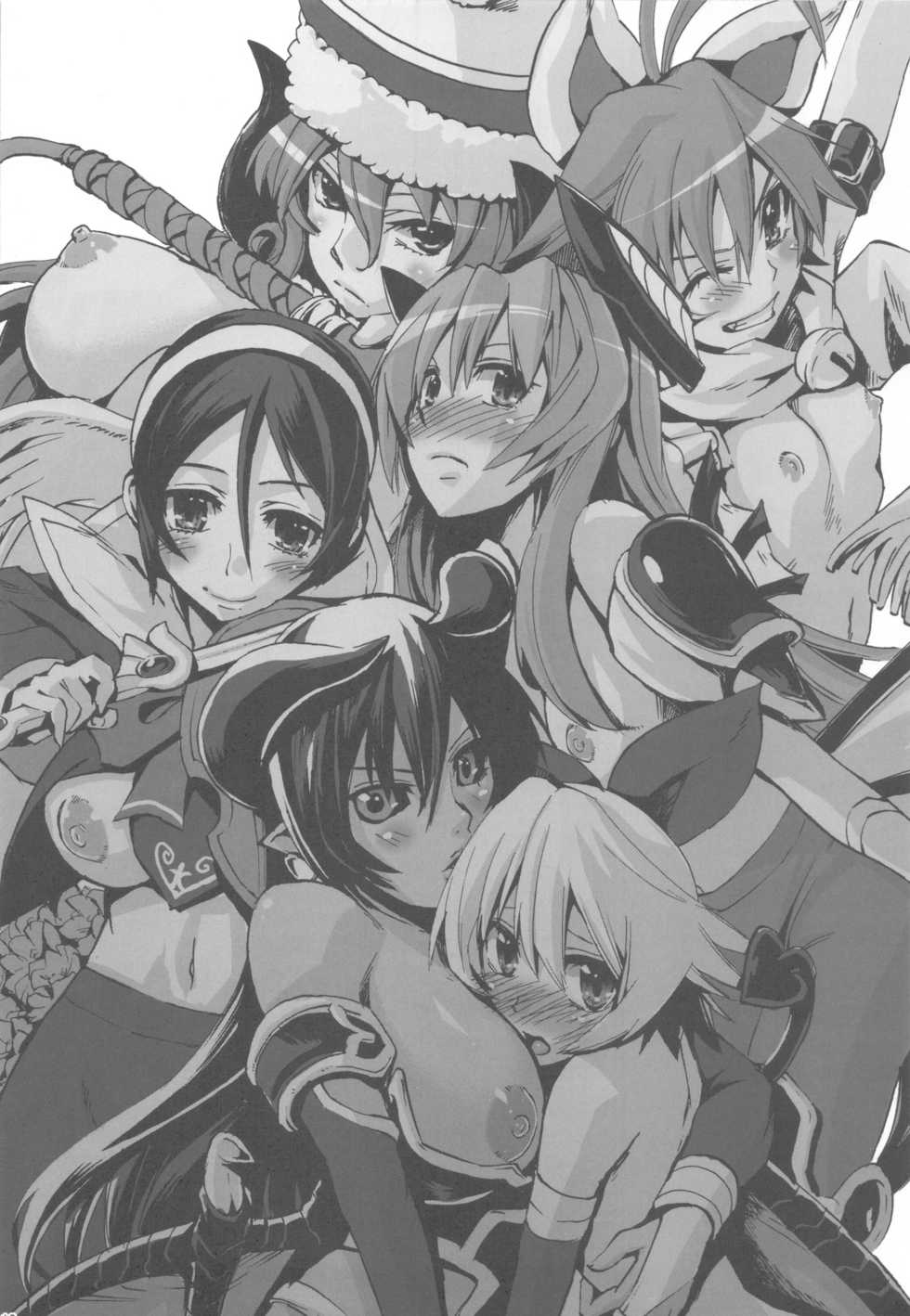 (C82) [Takesato (Takenoko Seijin)] NYOKIX vol.2 - Takenoko Seijin no Yorozu Sairoku Soushuuhen Sono 2. (Various) - Page 17