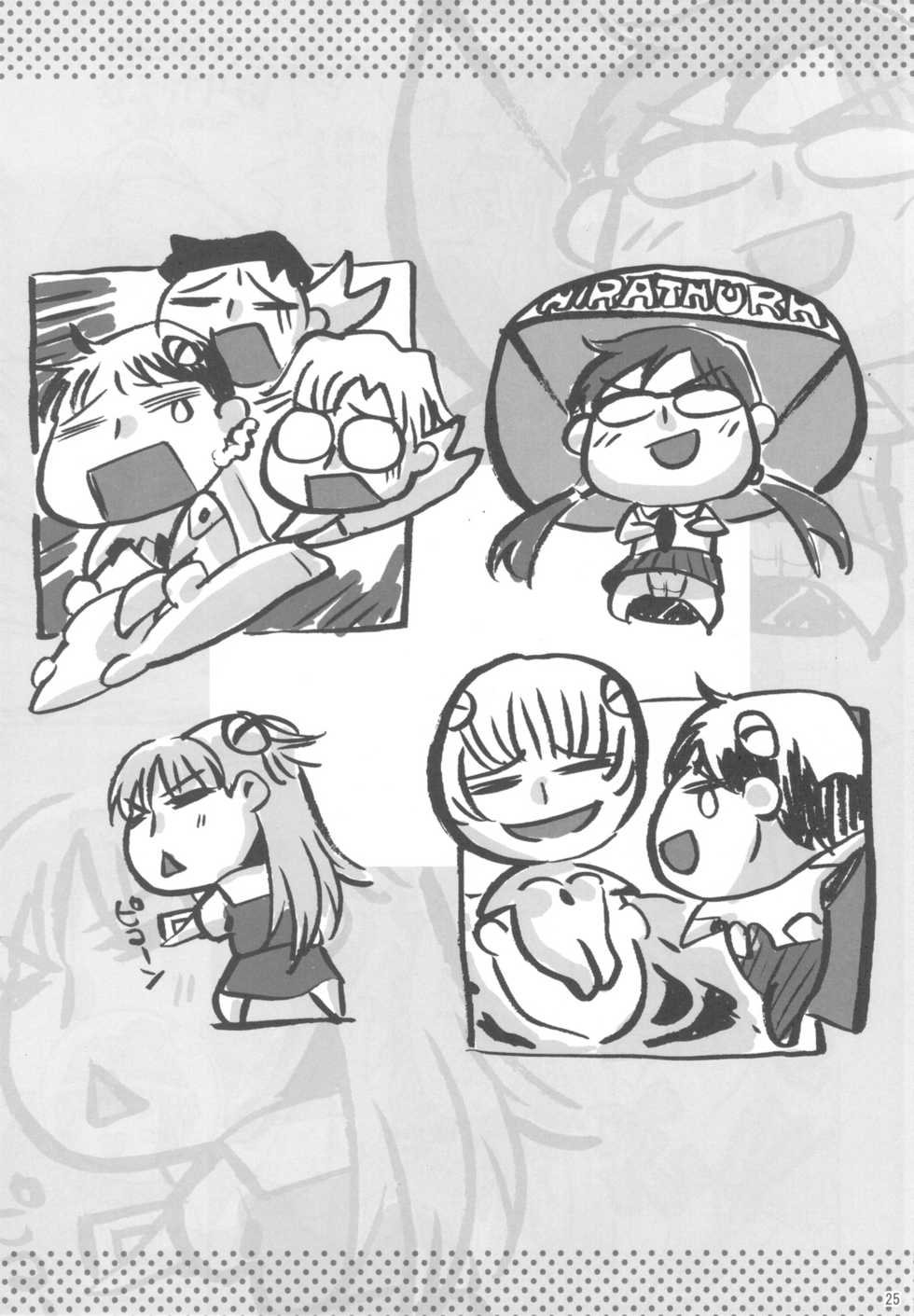 (C82) [Takesato (Takenoko Seijin)] NYOKIX vol.2 - Takenoko Seijin no Yorozu Sairoku Soushuuhen Sono 2. (Various) - Page 24