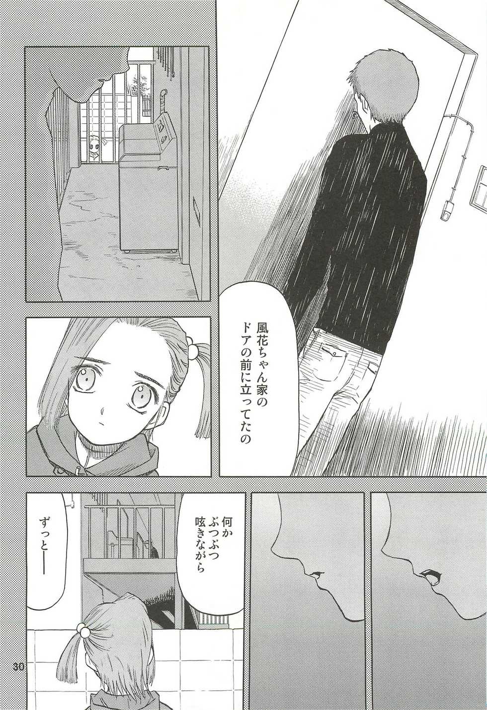 (C76) [Wakuwaku Doubutsuen (Tennouji Kitsune)] blue snow blue Soushuuhen 3 - scene.7 ~ scene.9 - Page 31