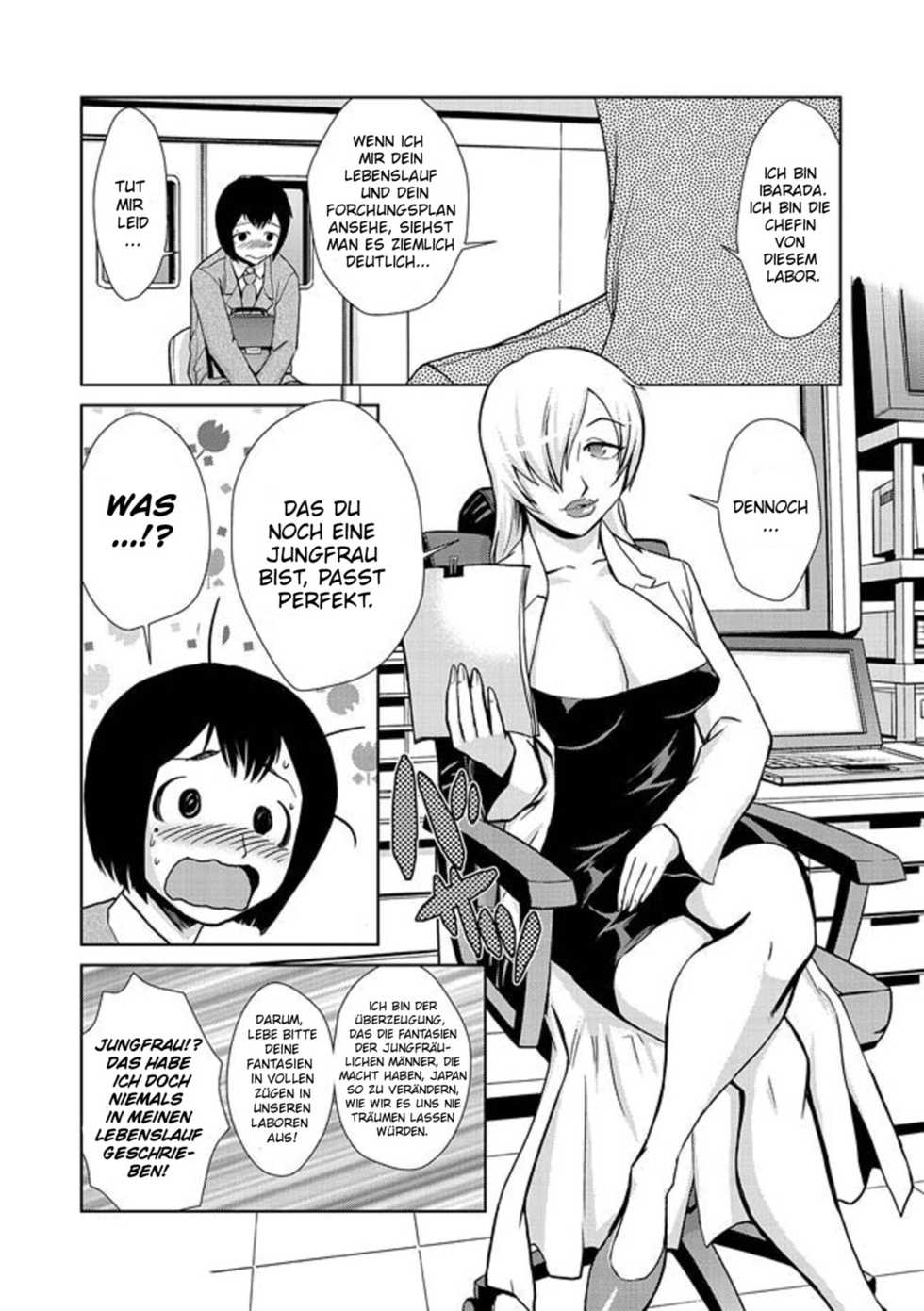 [Kakashi Asahiro] Hakase no Ijou na Yokujou | Lust of Dr. Strangelove (COMIC Situation Play Vol. 14) [German] [Digital] - Page 4