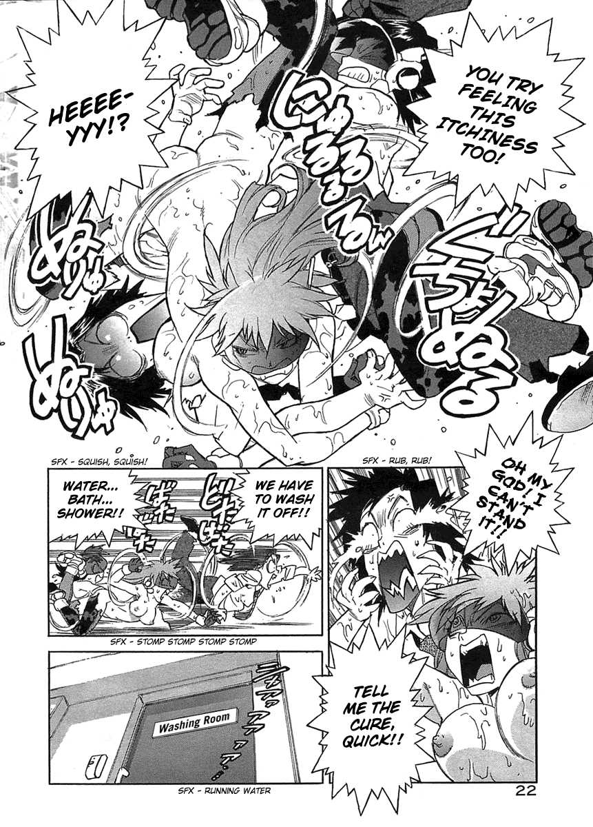 [ISUTOSHI] Kaitou Police | Mysterious Thief Police (Young Comic 2004-08) [English] [THOR-HAMMER.COM] - Page 13