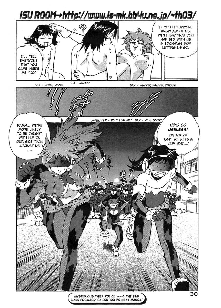 [ISUTOSHI] Kaitou Police | Mysterious Thief Police (Young Comic 2004-08) [English] [THOR-HAMMER.COM] - Page 21