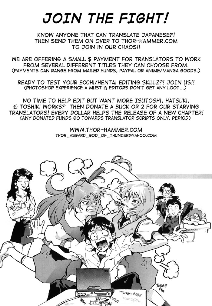 [ISUTOSHI] Kaitou Police | Mysterious Thief Police (Young Comic 2004-08) [English] [THOR-HAMMER.COM] - Page 23