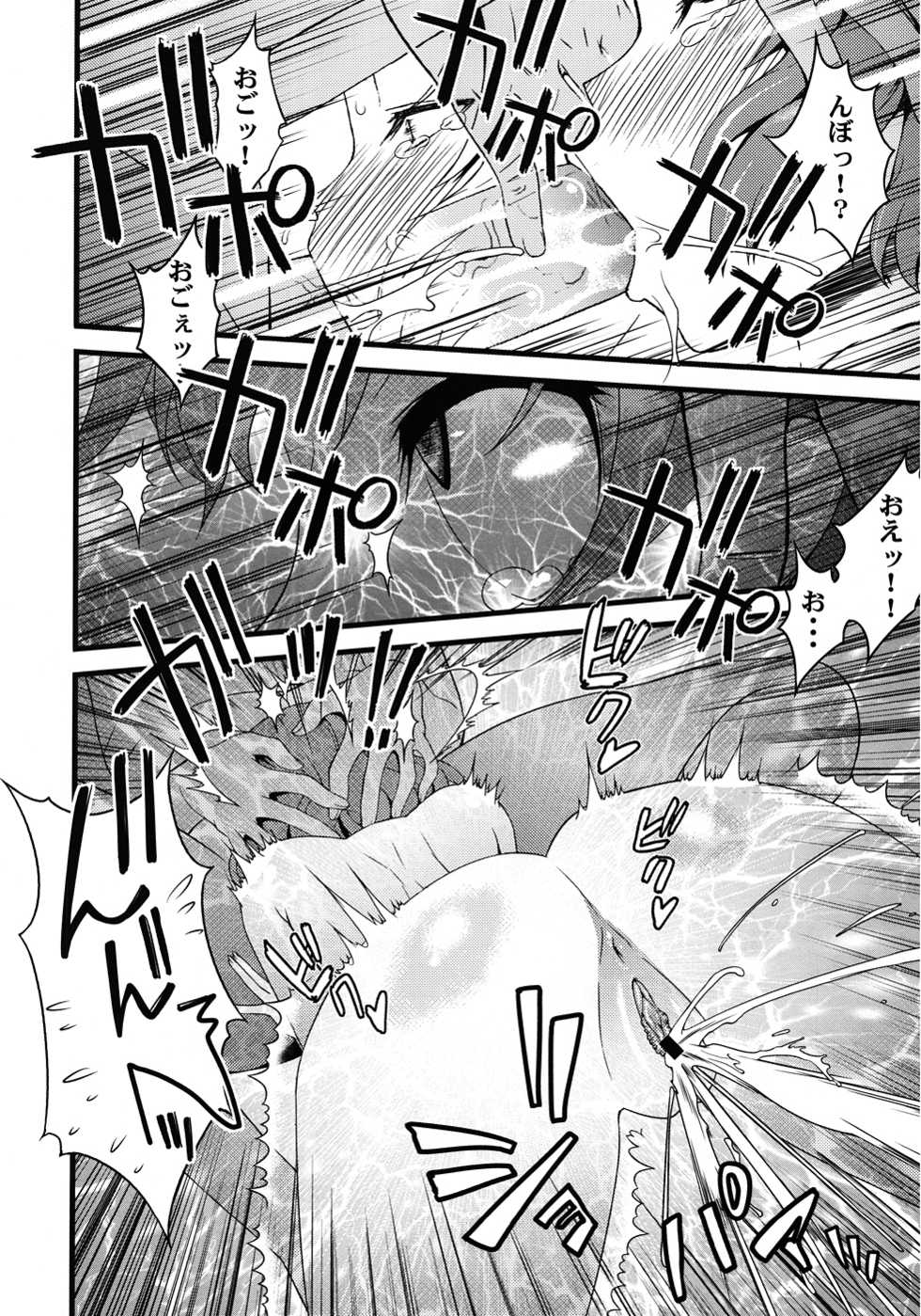 [Sanazura Doujinshi Hakkoujo (Sanazura Hiroyuki)] Vanulla Ice (Hyouka) - Page 7