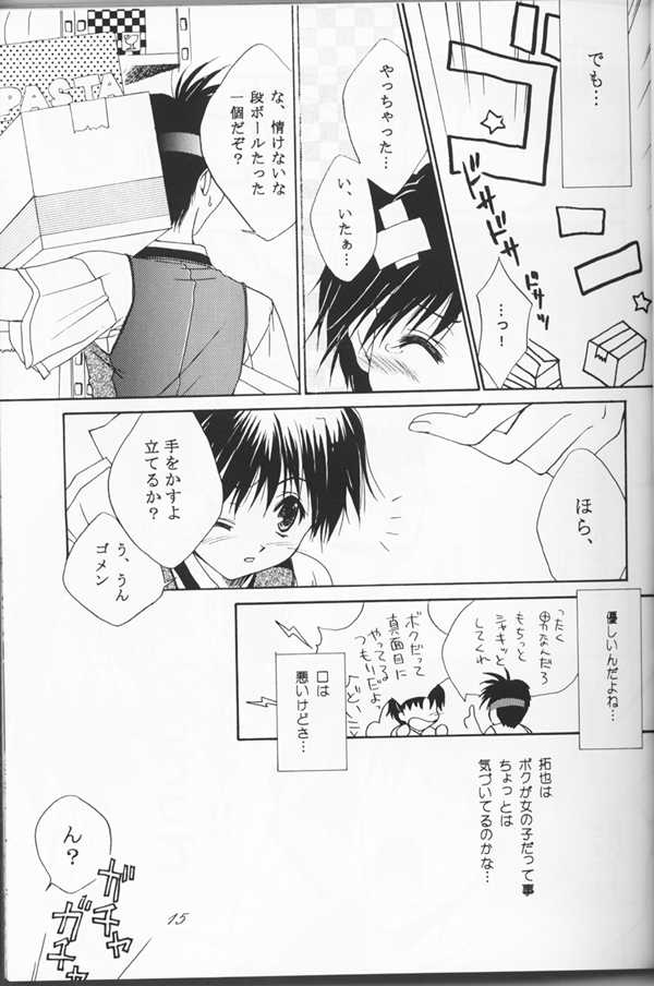 (C53) [CUT A DASH!!, Kanmido (Various)] Shuffle (Various) - Page 12