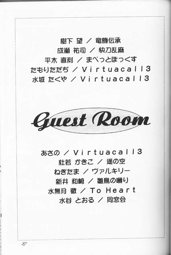 (C53) [CUT A DASH!!, Kanmido (Various)] Shuffle (Various) - Page 24