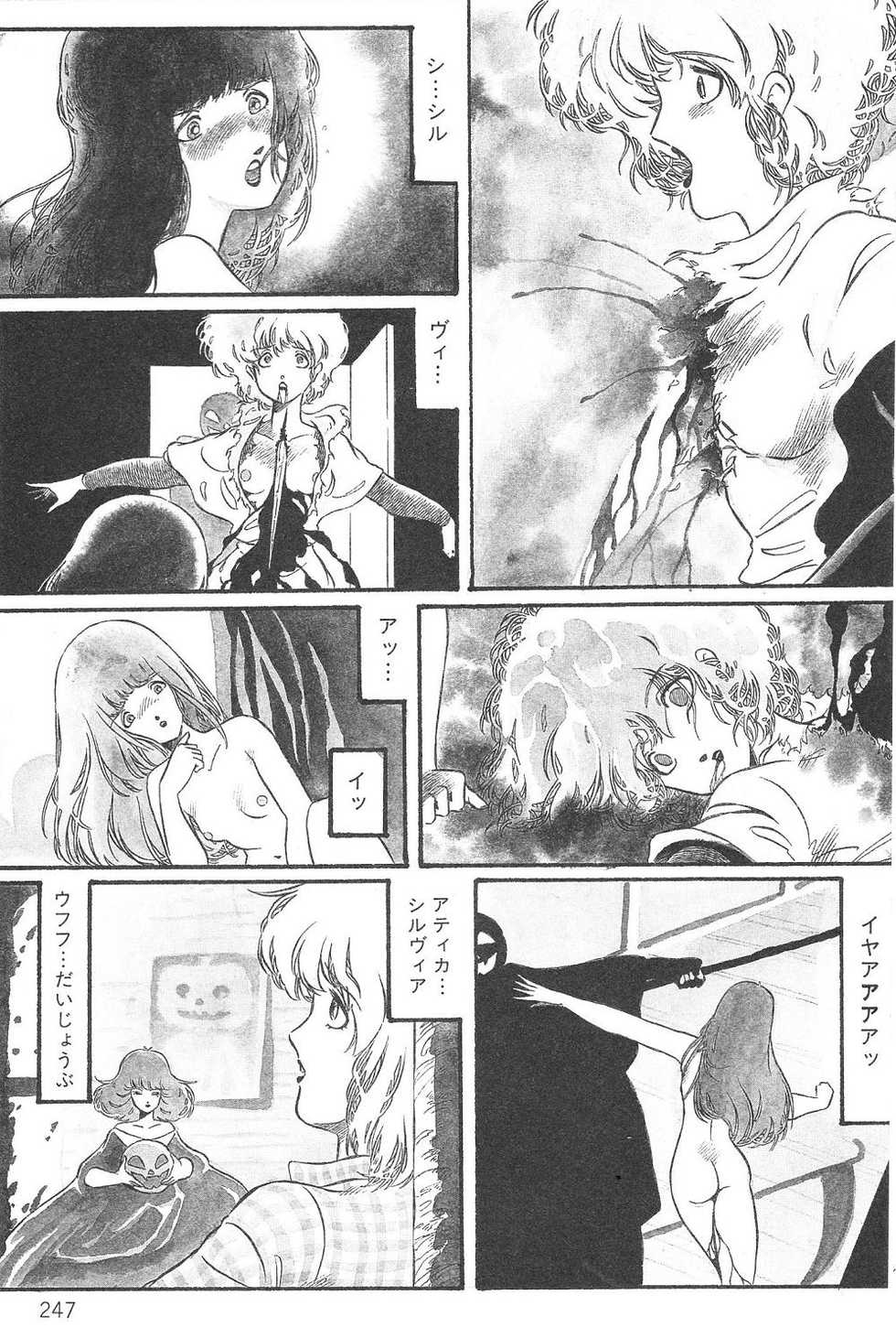 Aran-Rei THE TOWN OF HELLOWEEN - Page 13