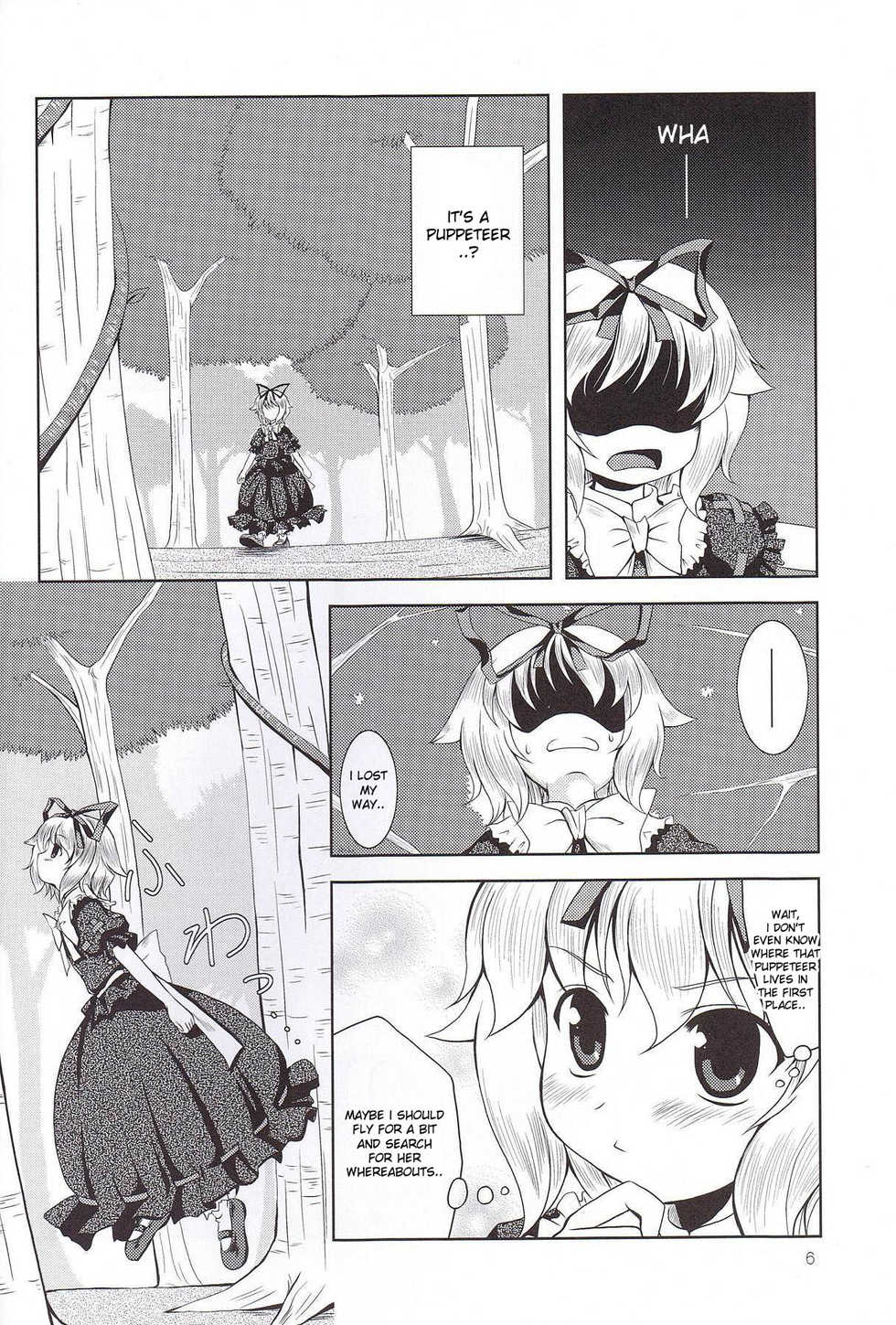 (Komachi 3) [Memoria (Tilm)] Ningyou Kakumei (Touhou Project) [English] [desudesu] - Page 5