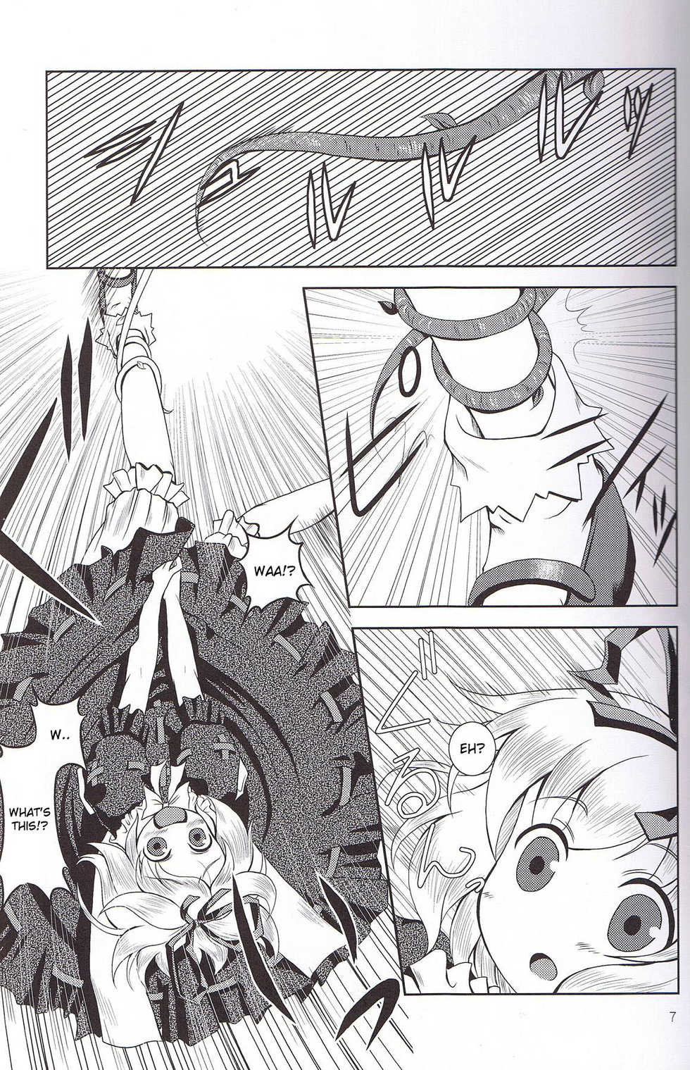 (Komachi 3) [Memoria (Tilm)] Ningyou Kakumei (Touhou Project) [English] [desudesu] - Page 6