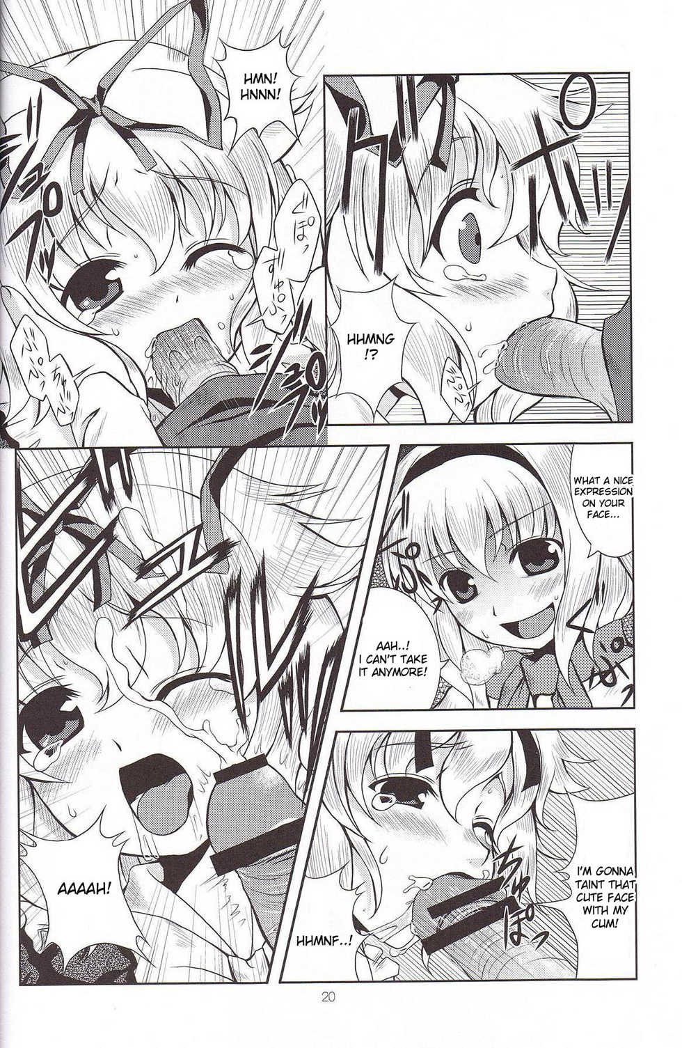 (Komachi 3) [Memoria (Tilm)] Ningyou Kakumei (Touhou Project) [English] [desudesu] - Page 19