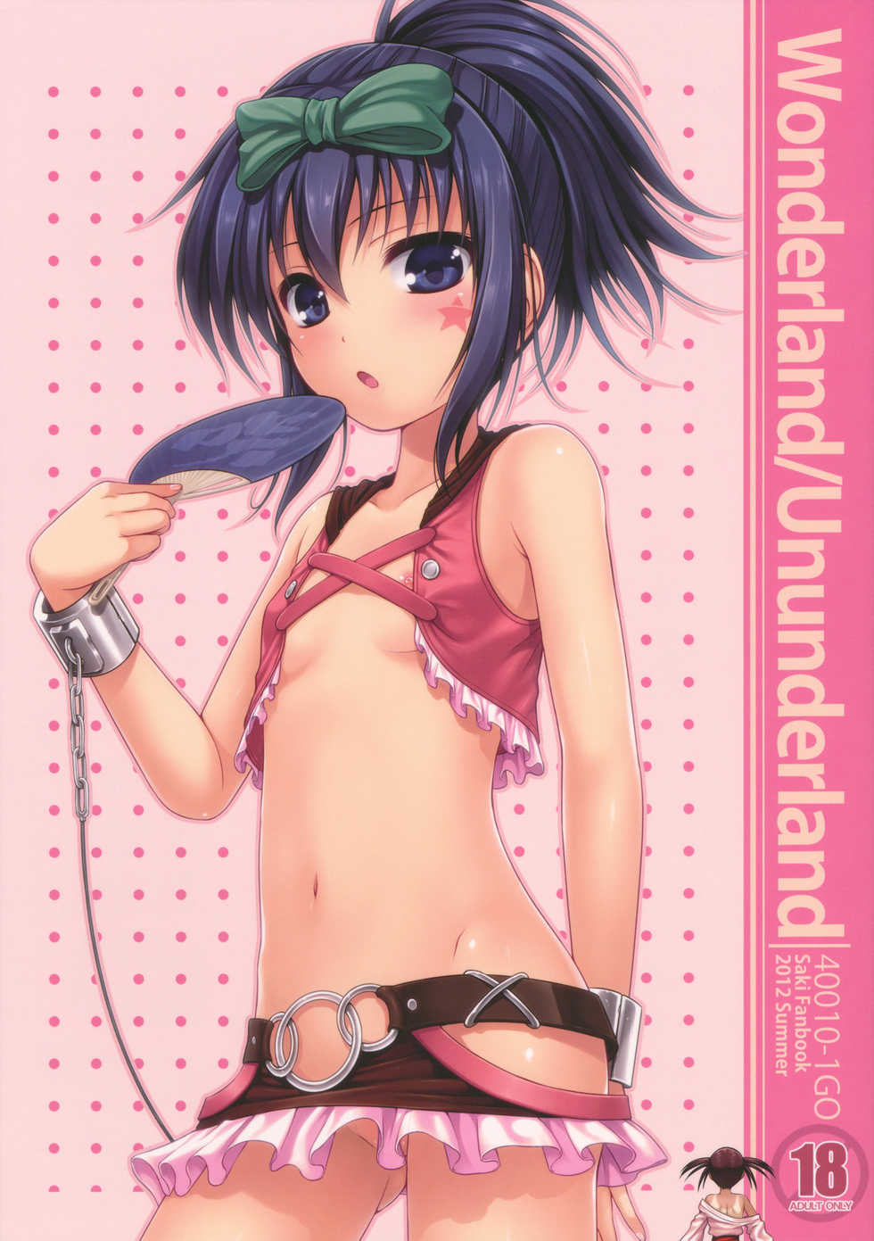 (C82) [40010 1-GO (40010Prototype)] Wonderland/Ununderland (Saki) [Korean] [Team Arcana] - Page 2