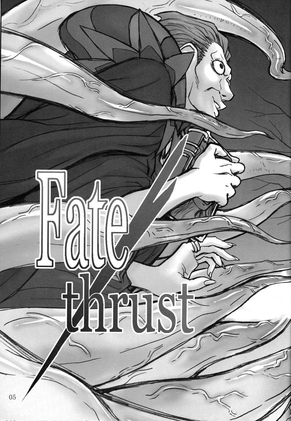 [High Thrust (Inomaru)] Fate thrust (Fate Zero) [Thai ภาษาไทย] - Page 5