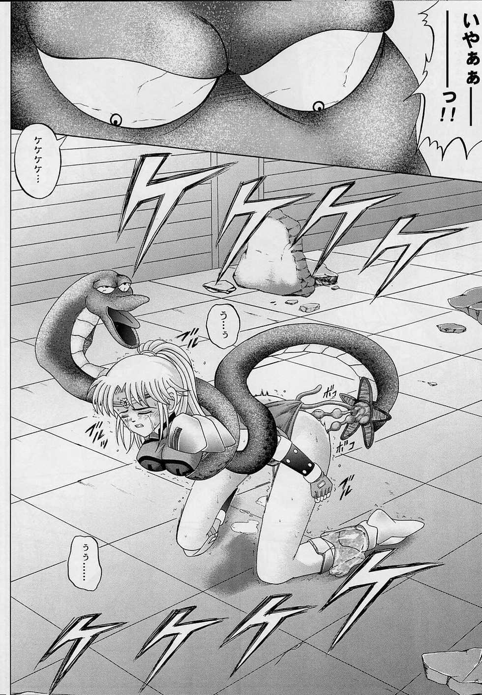 [Cyclone (Reizei, Izumi Kazuya)] DIME ALLIANCE (Dragon Quest Dai no Daibouken) - Page 33