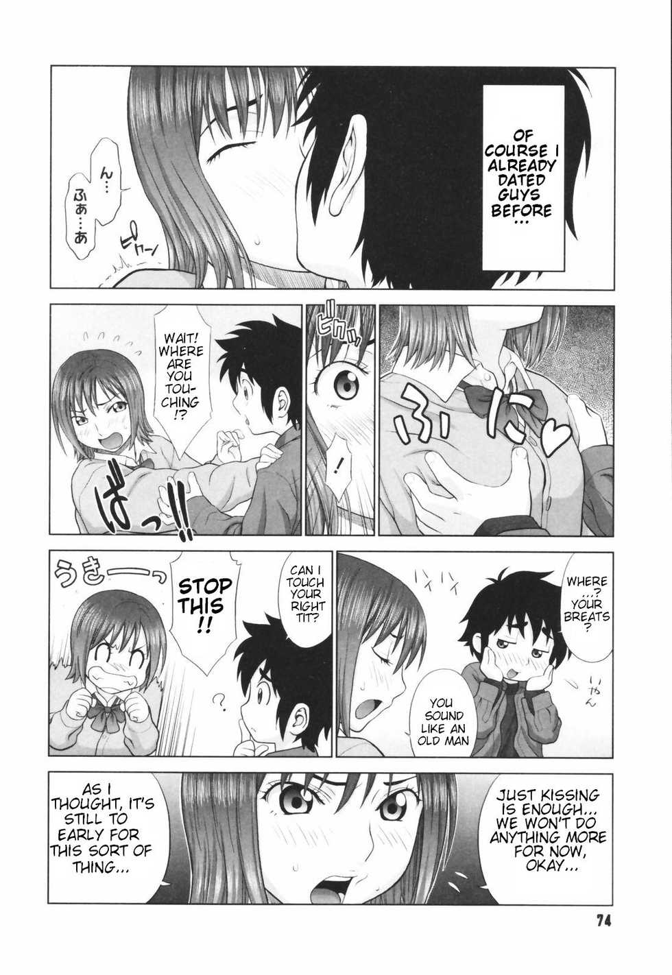 The Coming of Ryouta - First and Second Coming [ENG] - Page 22