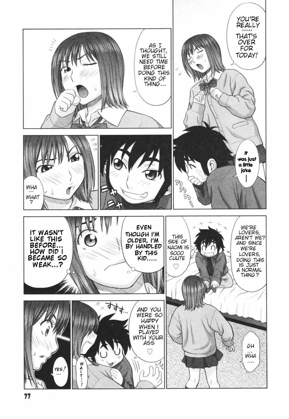 The Coming of Ryouta - First and Second Coming [ENG] - Page 25