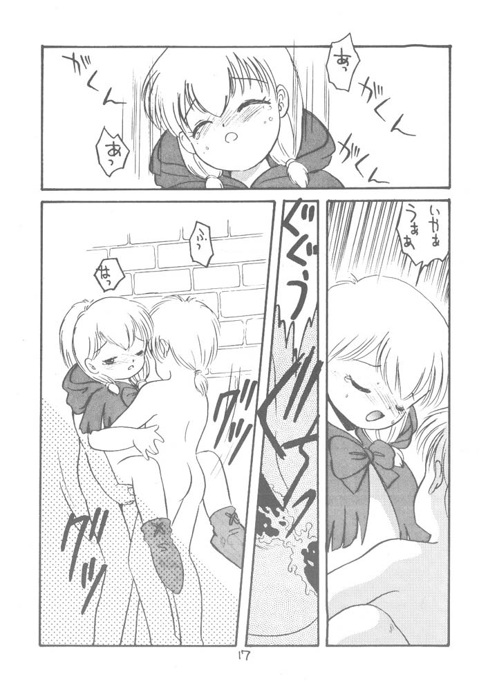 (CR15) [SYSTEM GZZY (Eimu Yuu)] LITTLE RED (Akazukin Cha Cha) - Page 18