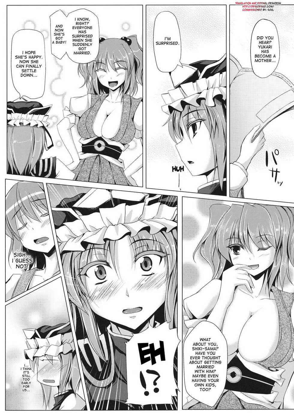 (Reitaisai 9) [Kagitsuki (Stiel)] Eiki-sama o Mederu Hon (Touhou Project) [English] [desudesu] - Page 4