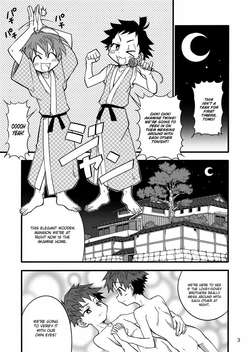(C82) [Gymno (Kiriya)] School Boys! Futago Hen [English] {Busy Bee} - Page 3