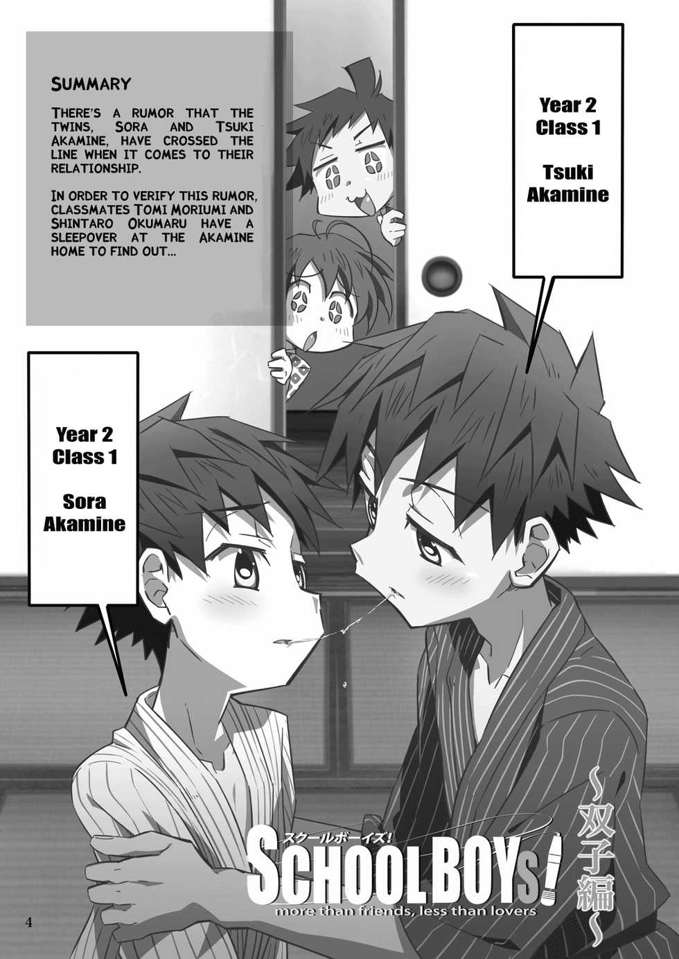 (C82) [Gymno (Kiriya)] School Boys! Futago Hen [English] {Busy Bee} - Page 4