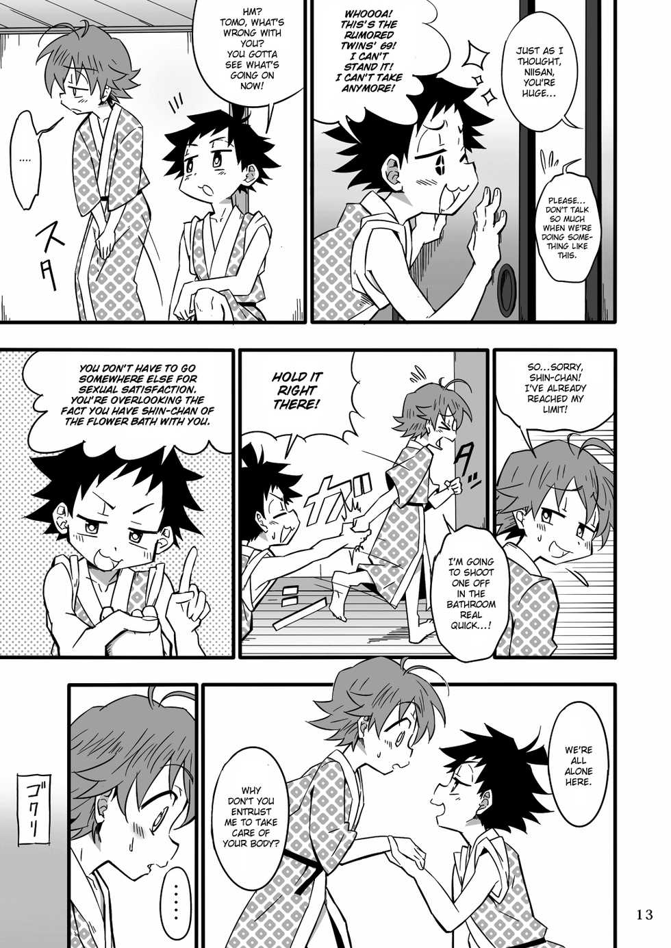 (C82) [Gymno (Kiriya)] School Boys! Futago Hen [English] {Busy Bee} - Page 13