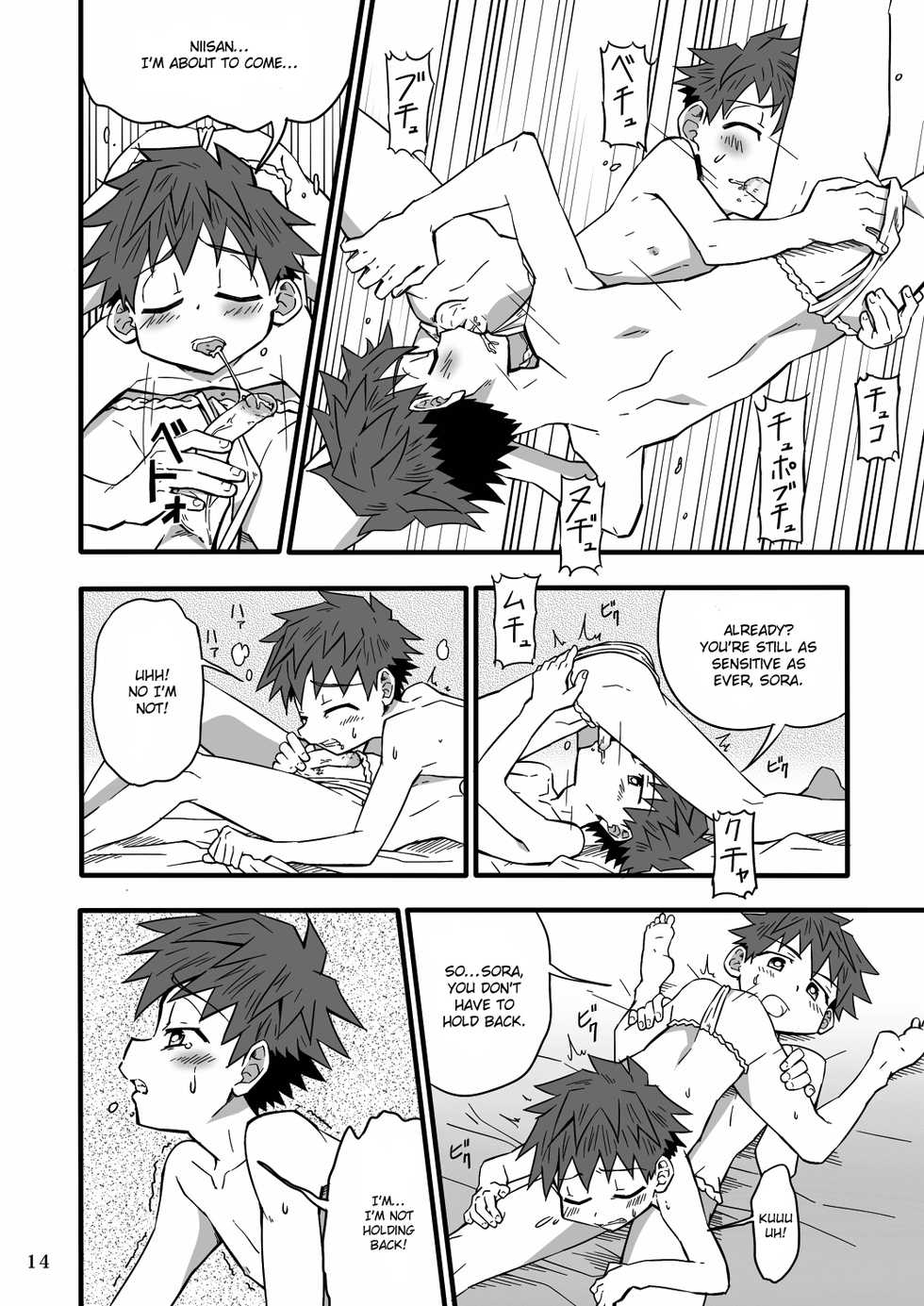 (C82) [Gymno (Kiriya)] School Boys! Futago Hen [English] {Busy Bee} - Page 14