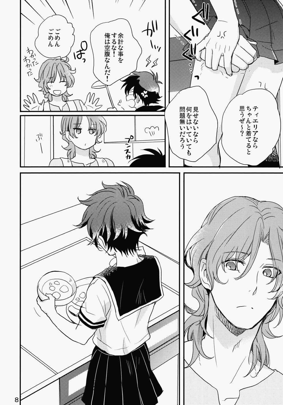 (C80) [SUNORA (Shishi)] natsuEro (Gundam 00) - Page 7