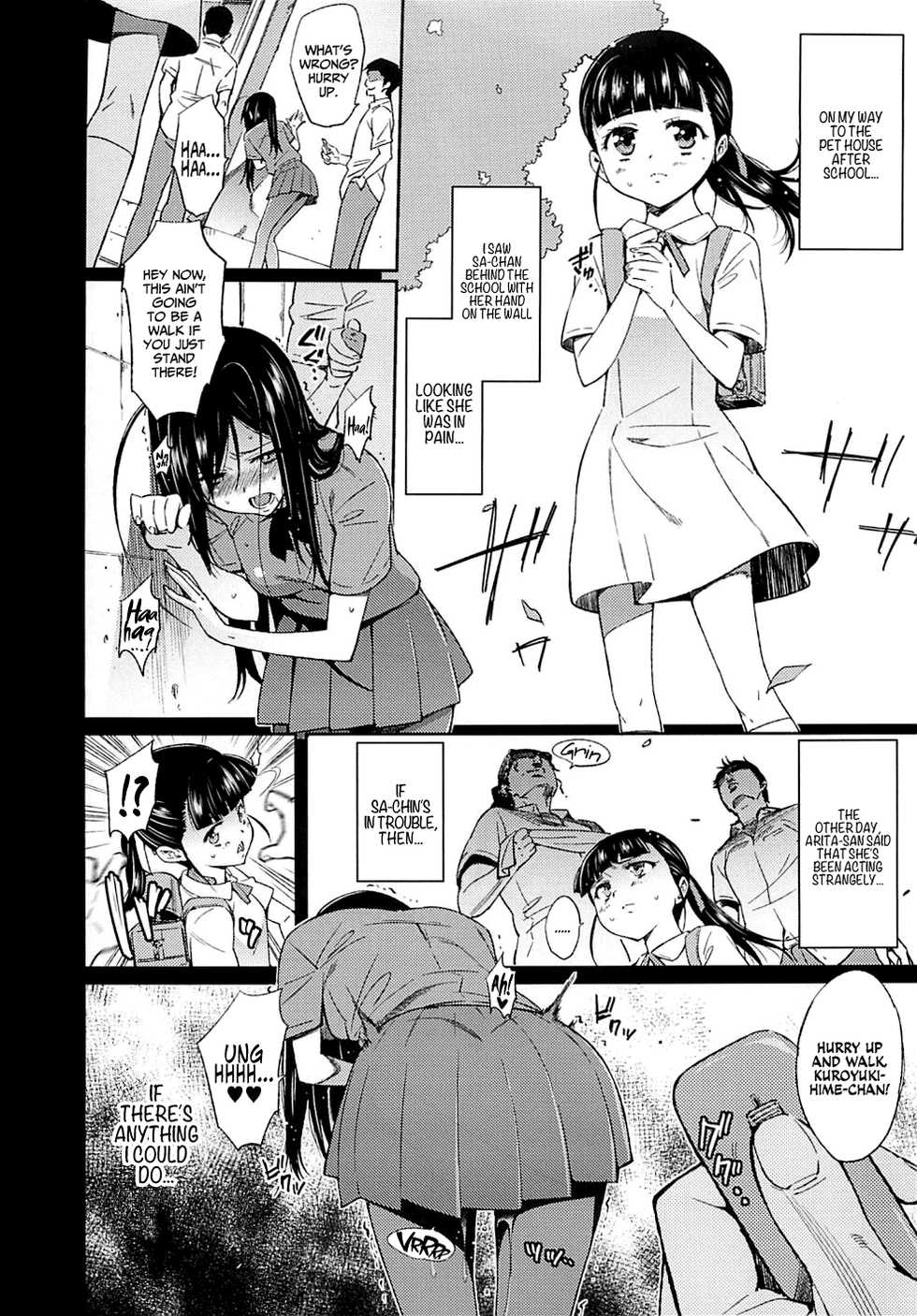 (C82) [Shibou Suitei Jikoku (Tehen)] SCHOOL CASTE -Kuroyukihime Kanzen Hakai- (Accel World) [English] =LWB= - Page 3