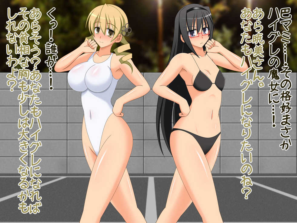 [Puchiota Rakugaki (Genzaburoh)] Puchiota Rakugaki Yose Atsume + 013 (Various) - Page 32