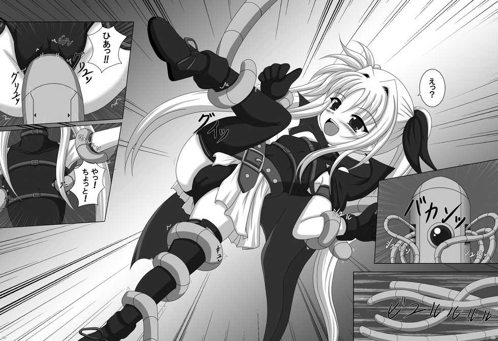 (C78) [infinity (Scarlet)] Fate-chan de asonde miyou! (Mahou Shoujo Lyrical Nanoha) - Page 7