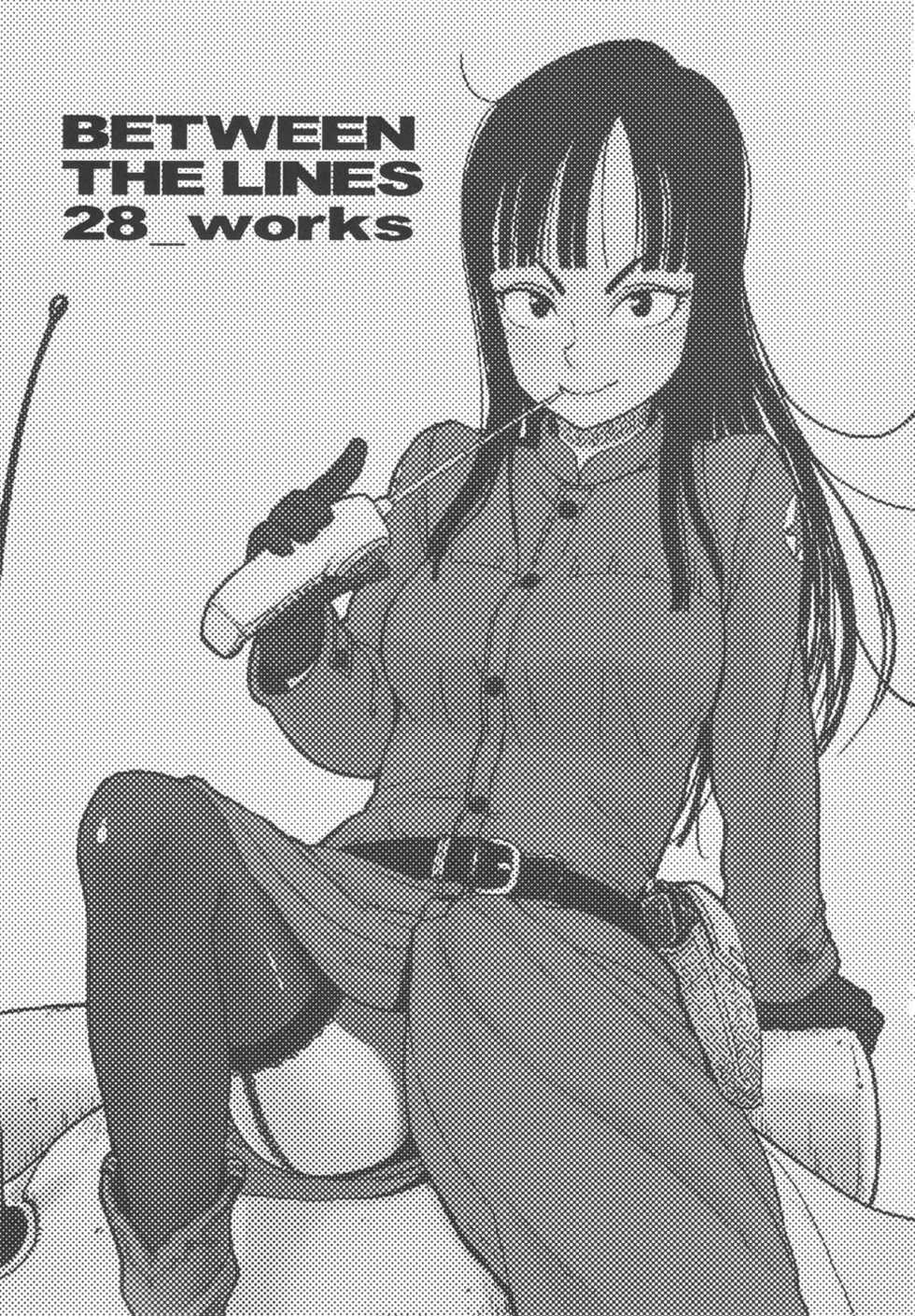 (C82) [28_works (Oomori Harusame, Kusada, Shimimaru)] BETWEEN THE LINES (Dragon Ball) - Page 2