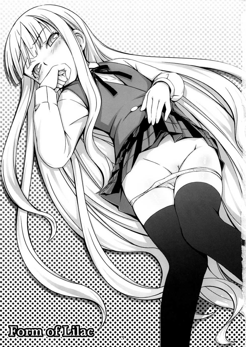 (C71) [Medical Berry (ha-ru)] Form of Lilac (Mahou Sensei Negima!) - Page 2