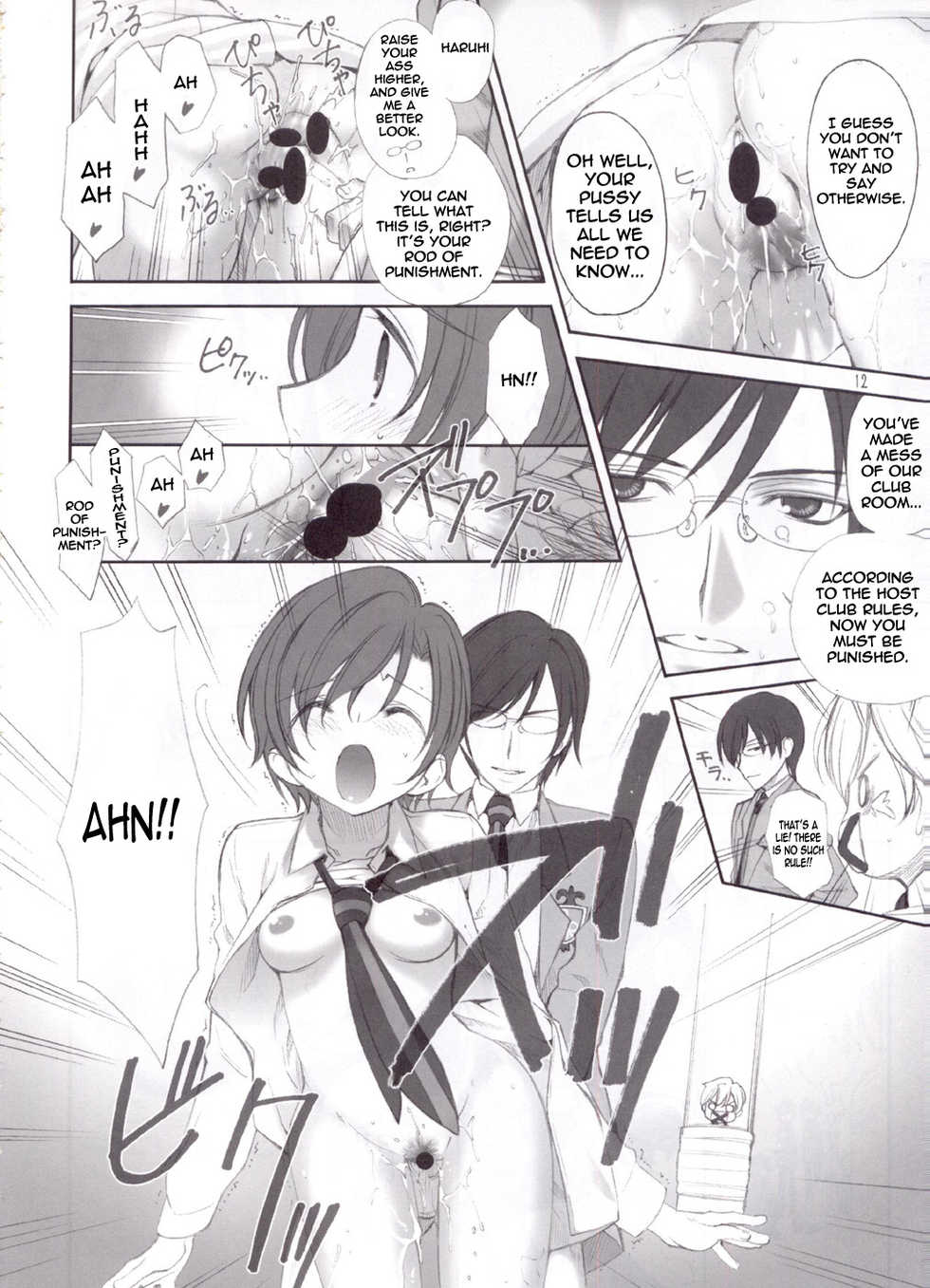 (C72) [UGEMAN (Ugeppa)] Ukon (Ouran High School Host Club) [English] [thetsuuyaku] - Page 12