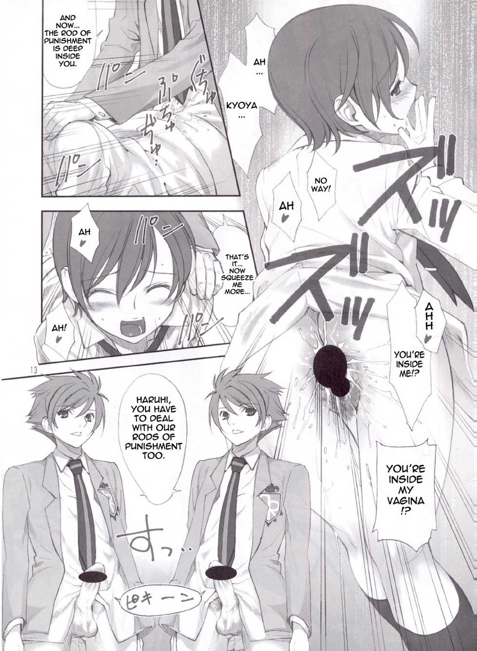 (C72) [UGEMAN (Ugeppa)] Ukon (Ouran High School Host Club) [English] [thetsuuyaku] - Page 13
