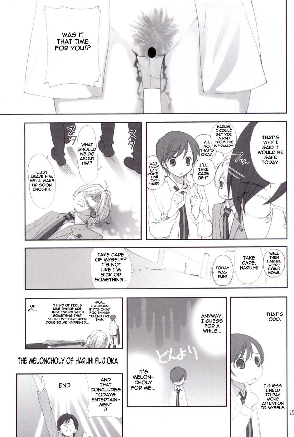 (C72) [UGEMAN (Ugeppa)] Ukon (Ouran High School Host Club) [English] [thetsuuyaku] - Page 25