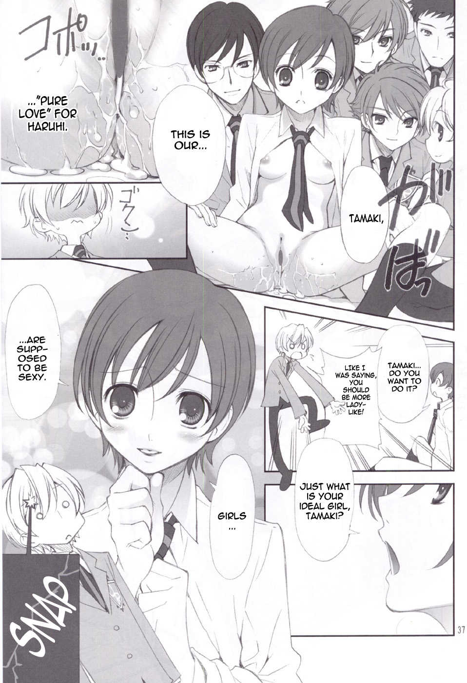 (C72) [UGEMAN (Ugeppa)] Ukon (Ouran High School Host Club) [English] [thetsuuyaku] - Page 37
