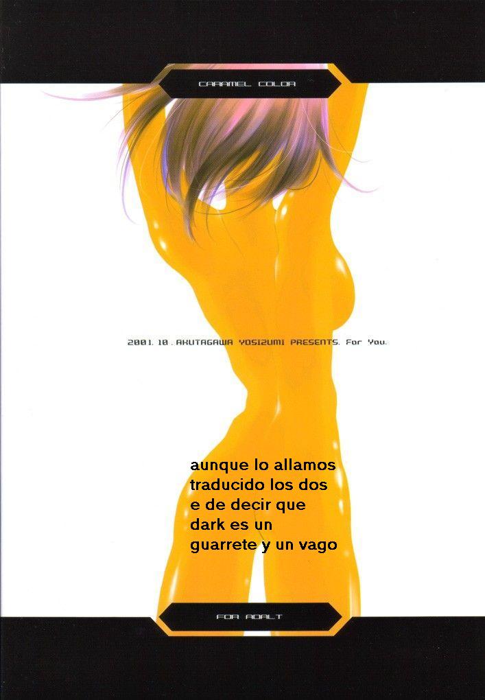 El Liquido Afrodisiaco (Naruto) [Spanish] [Rewrite] [Eden_19] - Page 19