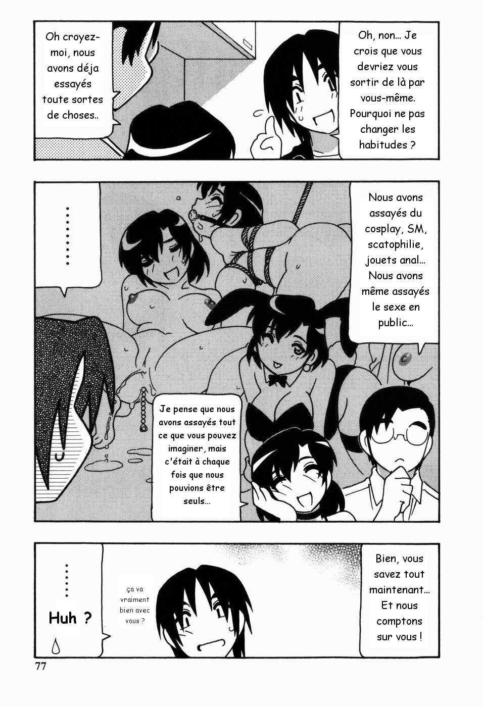 [O.RI] 304-goushitsu no Shitou Akane | Shitou Akane chambre 304 (HAREM CASTLE) [French] [apache681] - Page 7