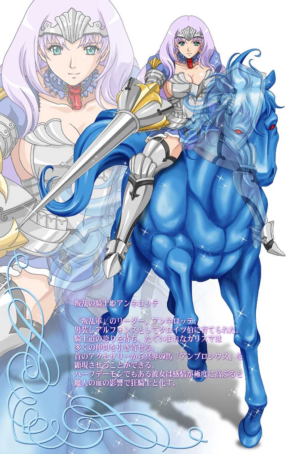 [Center Of Universe (NOLIA)] Bitoushi Enbu Zuroku 2 (Queen's Blade) - Page 7