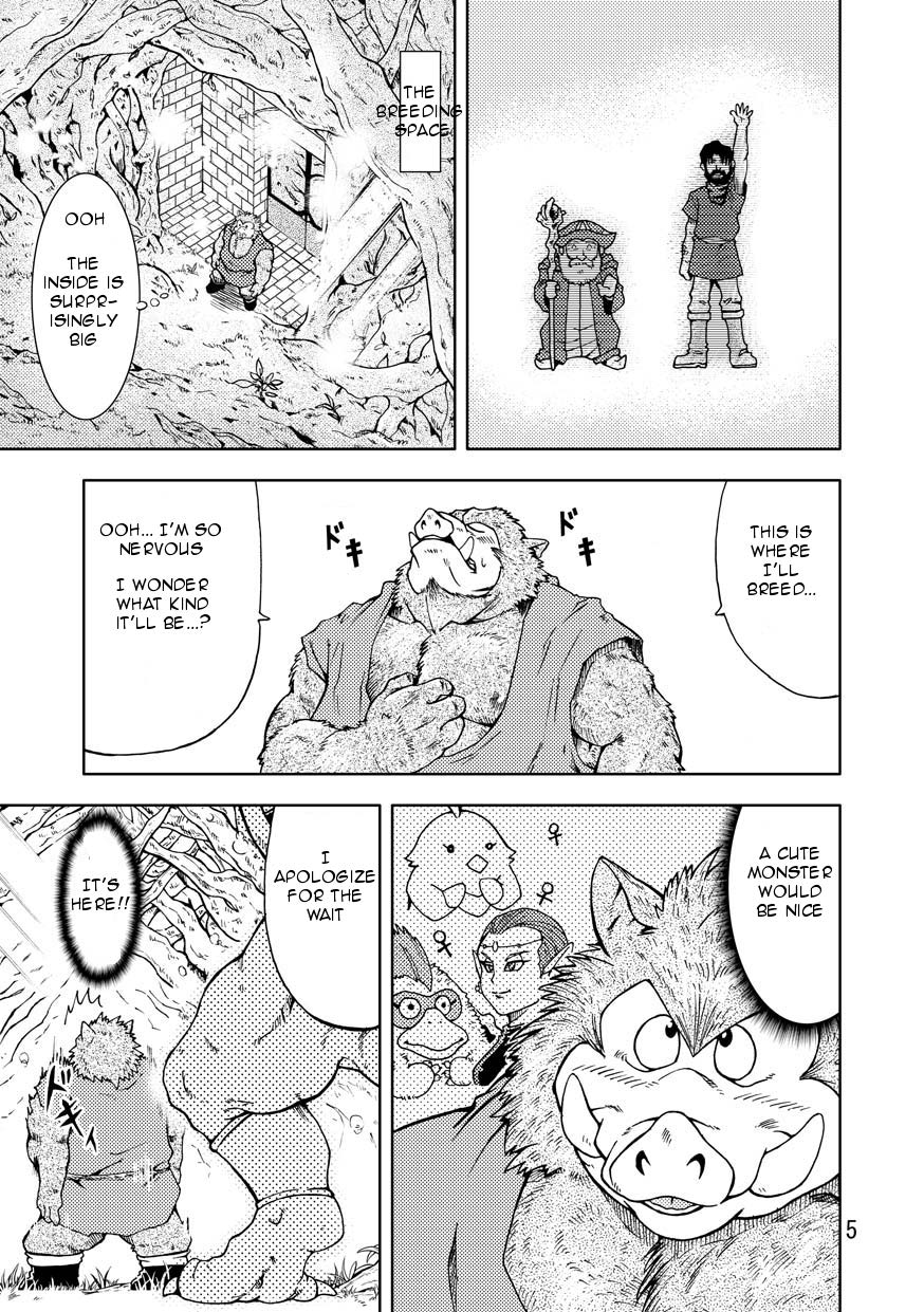 (C82) [Garakuta ga Oka (Kumagaya Shin)] Dekitama (Dragon Quest Monsters) [English] {and_is_w} - Page 6