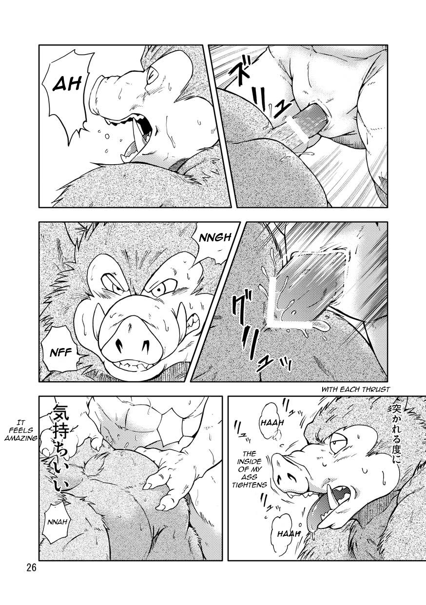 (C82) [Garakuta ga Oka (Kumagaya Shin)] Dekitama (Dragon Quest Monsters) [English] {and_is_w} - Page 27