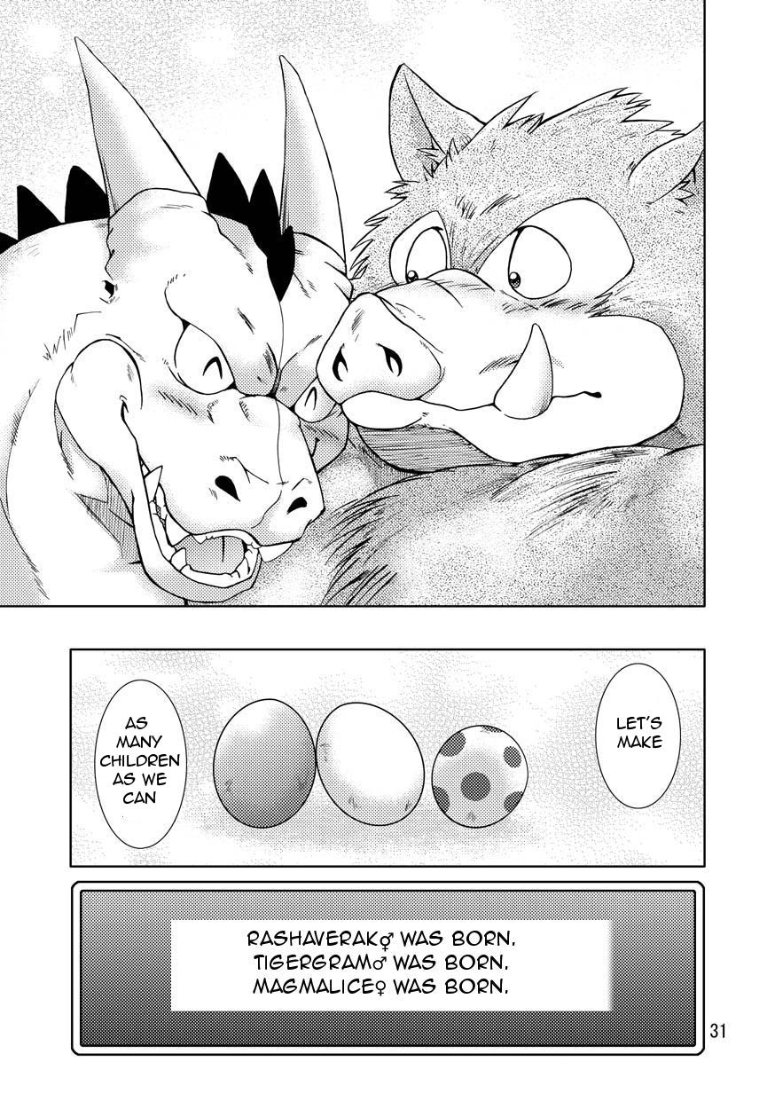 (C82) [Garakuta ga Oka (Kumagaya Shin)] Dekitama (Dragon Quest Monsters) [English] {and_is_w} - Page 32