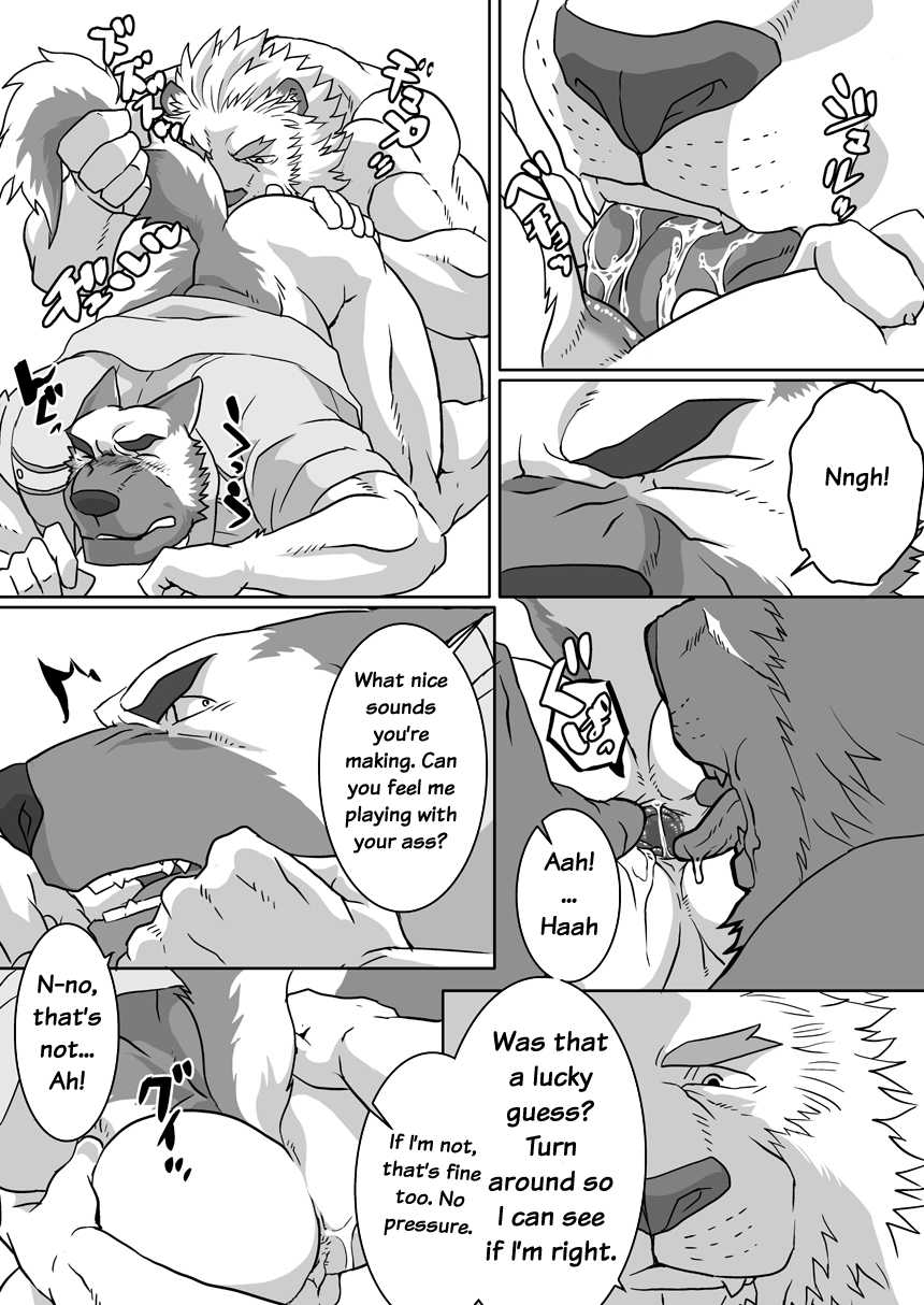(C82) [R⑨N (Ron)] GYAKUTEN [English] {and_is_w} - Page 10