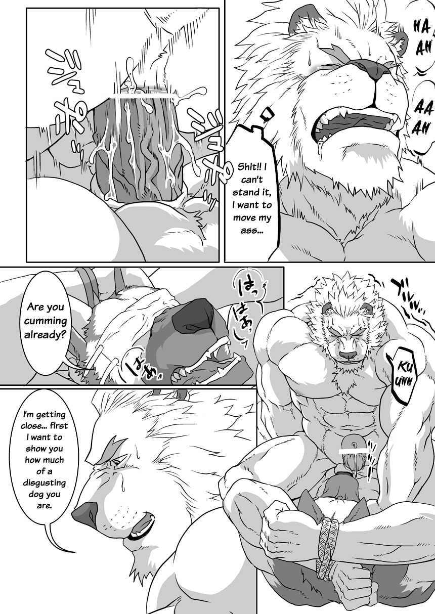(C82) [R⑨N (Ron)] GYAKUTEN [English] {and_is_w} - Page 23
