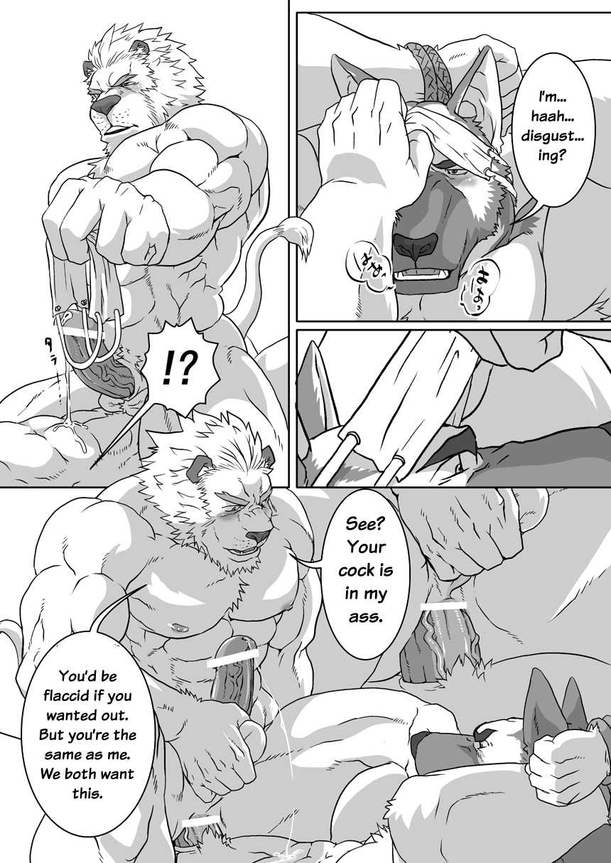 (C82) [R⑨N (Ron)] GYAKUTEN [English] {and_is_w} - Page 24
