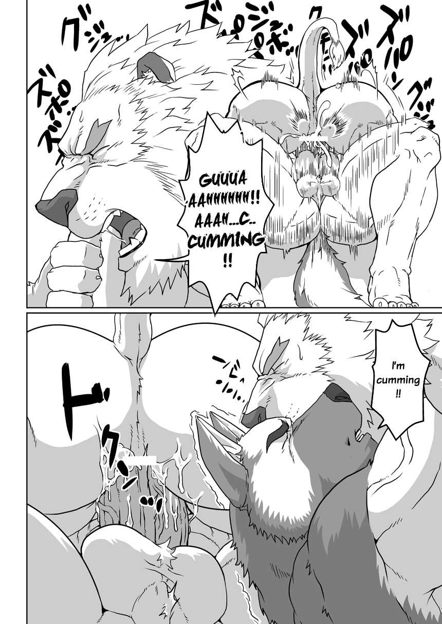 (C82) [R⑨N (Ron)] GYAKUTEN [English] {and_is_w} - Page 27