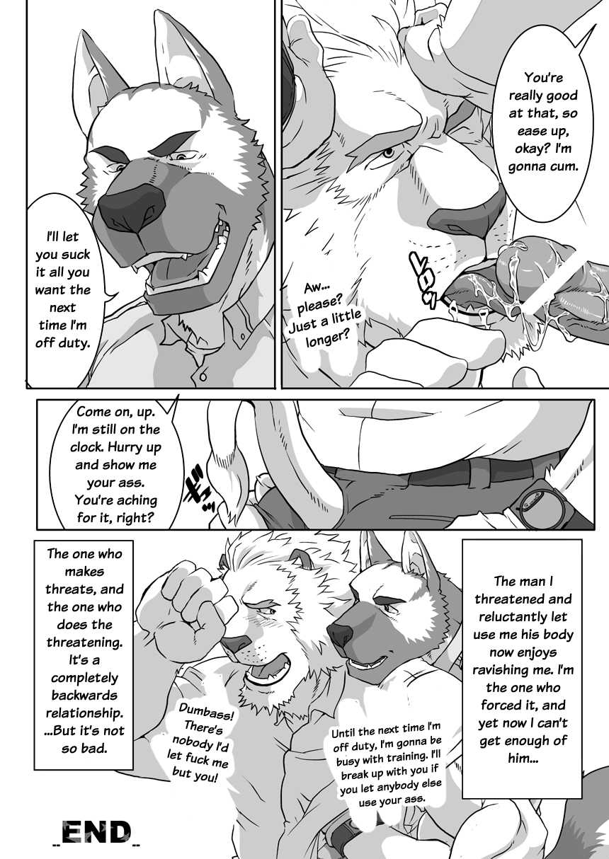 (C82) [R⑨N (Ron)] GYAKUTEN [English] {and_is_w} - Page 31