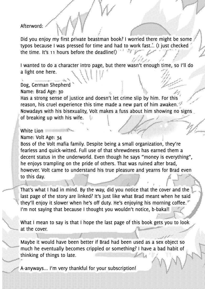(C82) [R⑨N (Ron)] GYAKUTEN [English] {and_is_w} - Page 32
