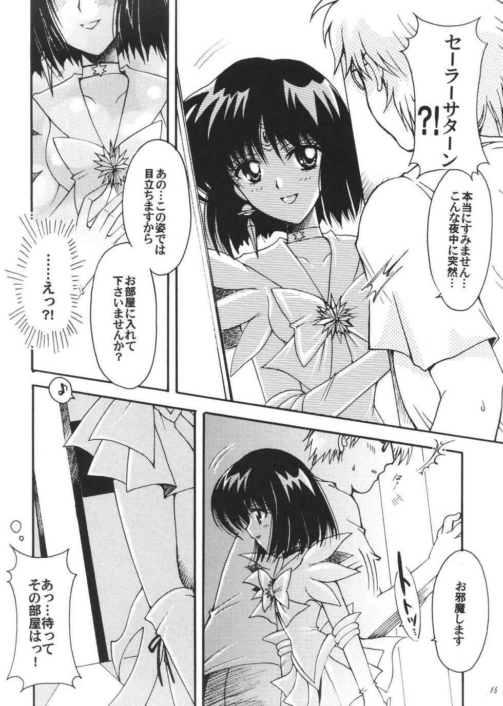 (C72) [Kotori Jimusho (Sakura Bunchou)] Boku no Kanojo wa Sailor Senshi 3 (Bishoujo Senshi Sailor Moon) - Page 15