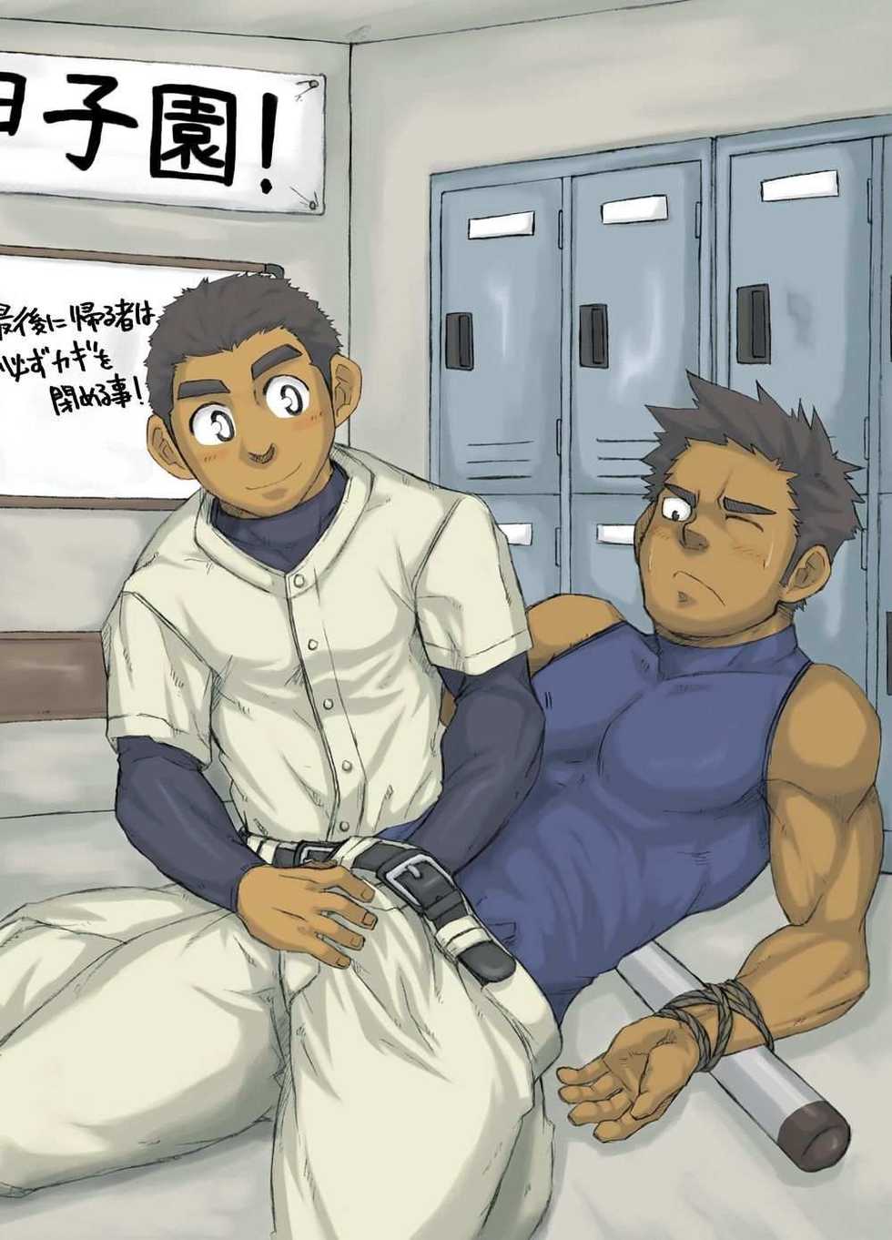 [Kasuga Kikaku (Various)] Yanfechi 2!! ~Yakyuu Yuni Tokushuu~ - Page 15